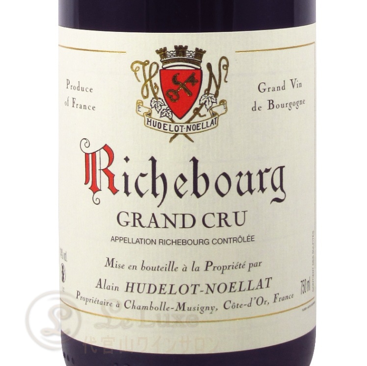 アラン・ユドロ・ノエラ／ヴォーヌ・ロマネ リシュブールGrand Cru2020 アラン・ユドロ・ノエラ／ヴォーヌ・ロマネ リシュブールGrand