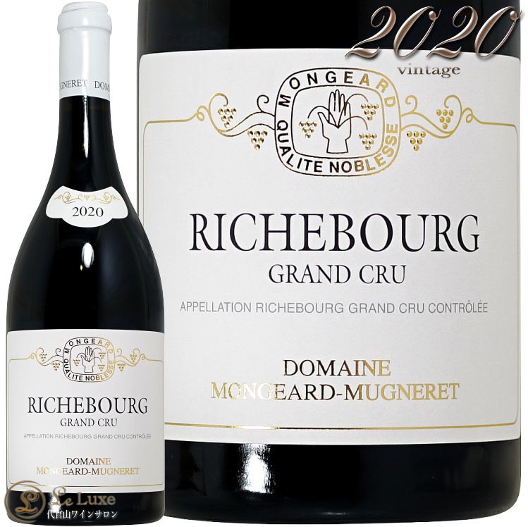 2020 ꥷ֡   󥸥㡼 ߥ˥  ֥磻 ɸ 750ml Mongeard Mugneret Richebourg Grand Cru
