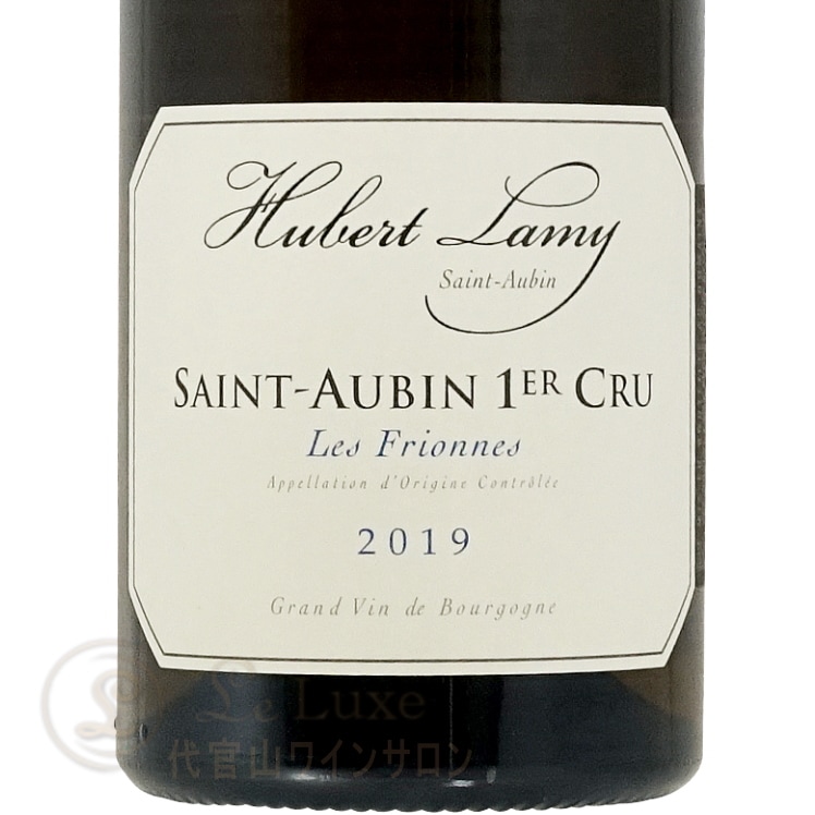 Hubert Lamy Saint Aubin 1er Cru Clos du | Vinica 無料の
