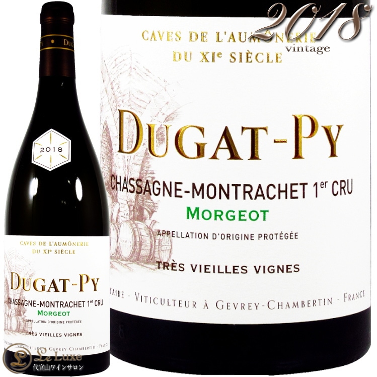 2018 シャサーニュ モンラッシェ プルミエ クリュ モルジョ ブラン デュガ ピィ  正規品 白ワイン 750ml Dugat Py Chassagne-Montrachet 1er Cru Morgeot Blanc Tres V.V.