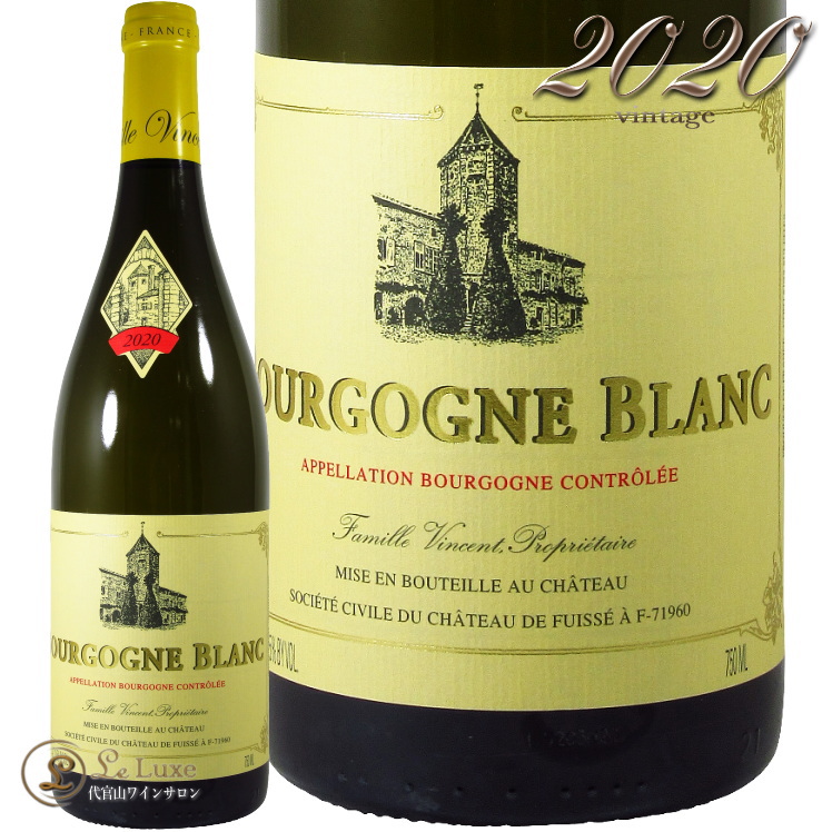 2020 ֥르˥ ֥ ȡ  ե奤å  磻 ɸ 750ml Chateau Fuisse Bourgogne Blanc