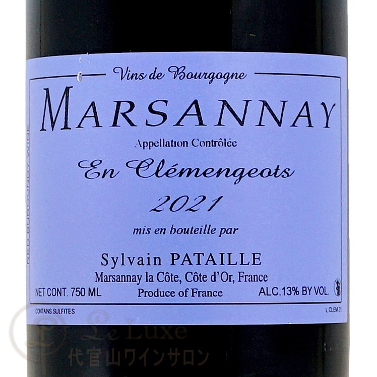 MARSANNAY 2021 フランス 750ml Marsannay red 2021, Château de Marsannay - Set of 12
