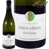 2021 ���� ������� ���� ���쥷�� �ɥ᡼�� �Х��� ������ ��磻�� �ɸ� 750ml Domaine Barraud Saint Veran En Creches