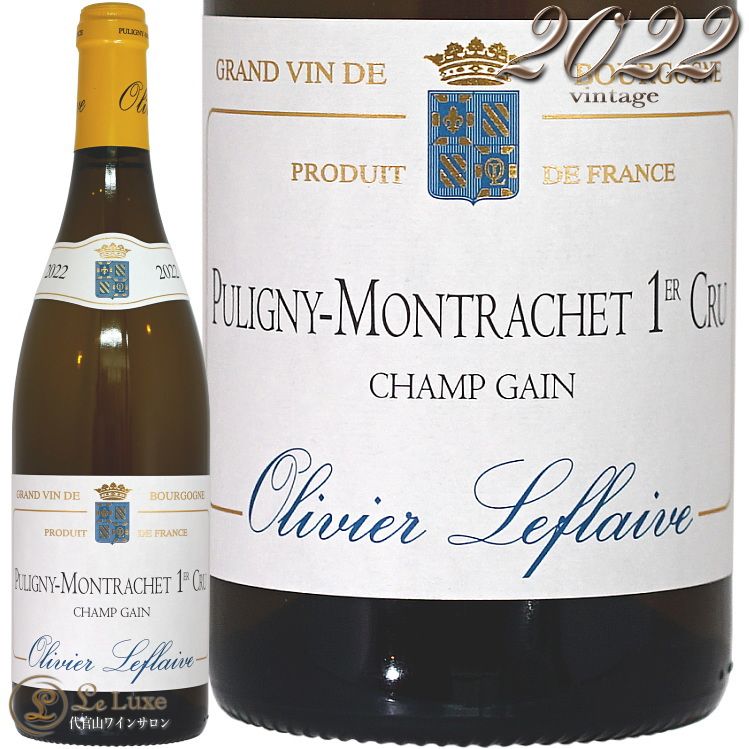 2022 �ԥ��ˡ� ����å��� �ץ�ߥ� ����� ����� ���� ��������� ��ե졼�� ������ ��磻�� 750ml Olivier Lefaive Puligny Montrachet 1er Cru Champ Gain