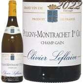 2022 ԥˡ å ץߥ     ե졼  磻 750ml Olivier Lefaive Puligny Montrachet 1er Cru Champ Gain