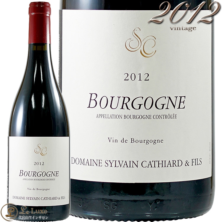 2012 �֥르���˥� �롼���� ��������� ���ƥ������� �֥磻�� 750ml Sylvain Cathiard Bourgone Rouge