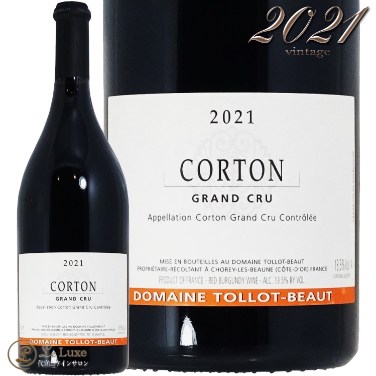 2021 ����ȥ� ����� ����� �ȥ� �ܡ� ������ �֥磻�� 750ml Tollot Beaut Corton Grand Cru