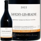 2022 �������ˡ� �� �ܡ��� �ȥ� �ܡ� ������ �֥磻�� 750ml Tollot Beaut Savigny les Beaune