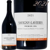 2021 ˡ ץߥ   ȥ ܡ   ֥磻 750ml Tollot Beaut Savigny 1er Cru Lavieres