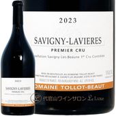 2023 �������ˡ� �ץ�ߥ� ����� ����������� �ȥ� �ܡ�  ������ �֥磻�� 750ml Tollot Beaut Savigny 1er Cru Lavieres