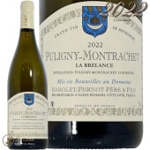 2022 ԥˡ å  ֥ Х ڥ  磻 ɸ 750ml Barolet Pernot Puligny Montrachet La Brelance