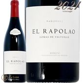 2021 �� �ӥ������� ���� ��ݥ饪 �饦�� �ڥ쥹 ������ �֥磻�� ���ڥ��� 750ml Raul Perez La Vizcaina El Rapolao
