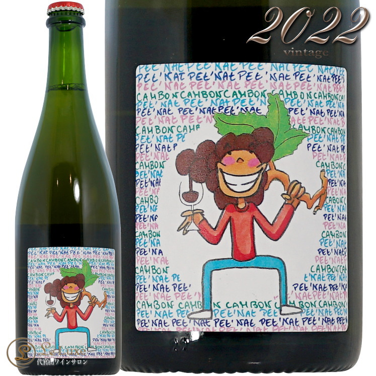 2022 ڥåȥʥå  ᥤ ȡ ܥ ޥ륻 ԥ  ֥磻 磻 ȯˢ 750ml Ch.Cambon Pet Nat de Gamay Marcel Lapierre