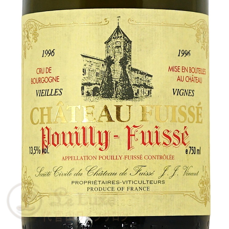 【6本組】ヴェルジェ プイィ・フュッセ テール・ド・ピエール 2017 Pouilly Fuisse “Terres de Pierres” 2022 Verget / プイィ