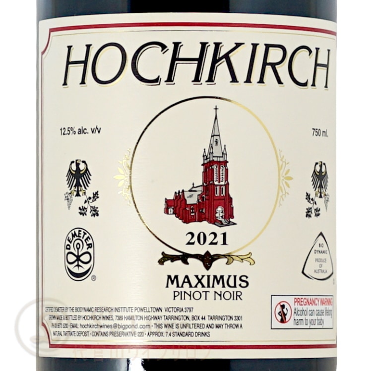 2021 マキシマス ピノ ノワール ホッフキルシュ 正規品 赤ワイン 辛口