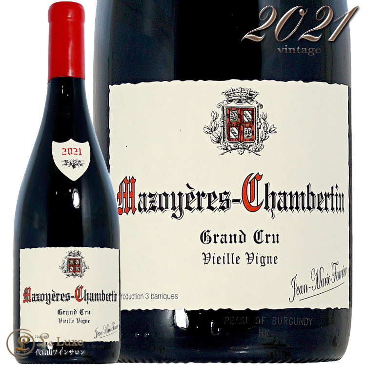 ピエールダモワ シャンベルタン クロドベーズ2011 ピエールダモワ シャンベルタン クロドベーズ2011 2011 シャンベルタン