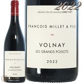 2022 ͥ   ݥ量 ե󥽥 ߥ  ե ֥磻 750ml Francois Millet et Fils Volnay Les Grands Poisots