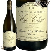 2021 ������ ����å� ������ ����å� ����ɥ� �ܥΡ��� ������ ��磻�� 750ml �ܥΥ� ���� ����å� Andre Bonhomme Vire Clesse Hors Classe