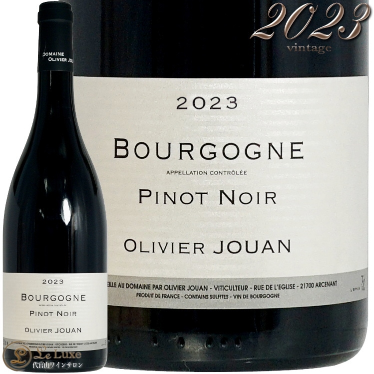 2023 �֥르���˥� �롼���� ��������� ���奢�� ������ �֥磻�� 750ml Olivier Jouan Bourgogne Rouge