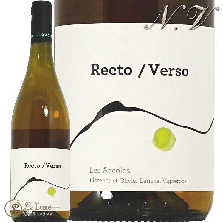 NV 21 22 쥯 륽 ɥ᡼     磻 ɸ ӥǥʥ 750ml Domaine Des Accoles Recto Verso