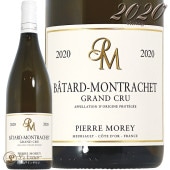 2020 Х å   ԥ   磻 ɸ 750ml Pierre Morey Batard Montrachet Grand Cru