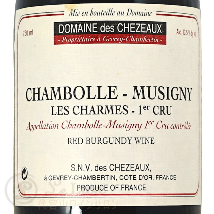 Chambolle-Musigny Premier Cru 1998