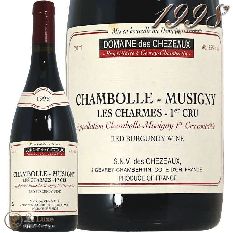 1998 シャンボール ミュジニー プルミエ クリュ レ シャルム ドメーヌ デ シェゾー 赤ワイン 750ml Domaine des Chezeaux Chambolle Muzigny 1er Cru Les Charmes