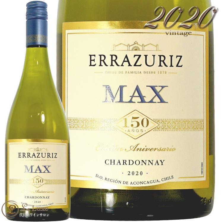 2020 �ޥå��� �쥼����� �����ɥ� ���饹�ꥹ ���� 150��ǯ��ǰ��٥� ������ ��磻�� �ɸ� 750ml Errazuriz Max Reserva Chardonnay