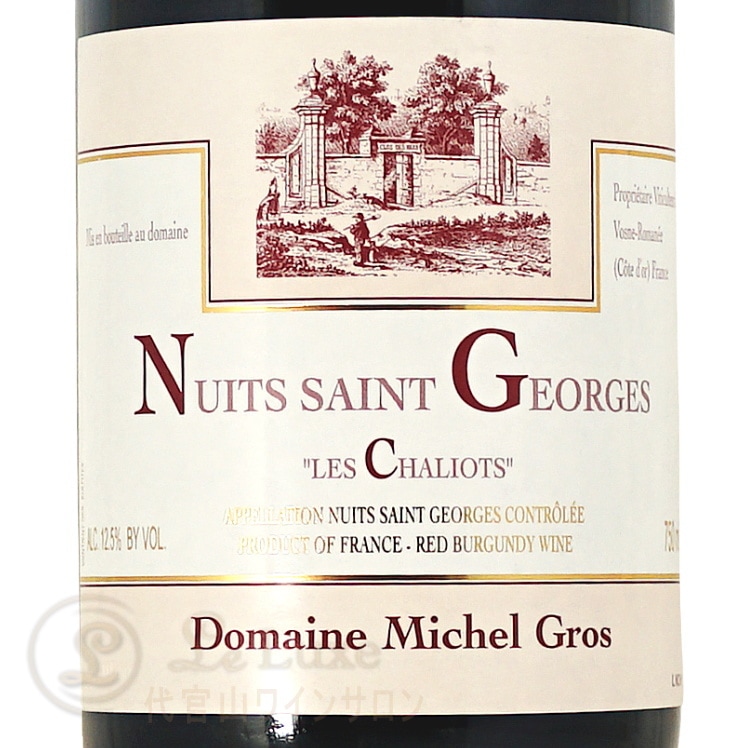 ミッシェル・グロ　nsj　レシャリオ2003 ルー・デュモンーslb 2004 ミッシェル・グロ nsj レシャリオ2003 ルー・デュモンーslb 2004 楽天