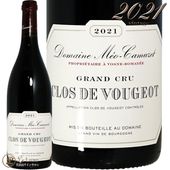 フランス,ブルゴーニュA.O.C.(産地)別,コート・ド・ニュイ,ヴージョ