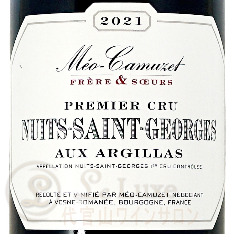 2022 �˥奤 ���� ����른�� �ץ�ߥ� ����� ���� ���른�� �ᥪ ���ߥ奼 �ե졼�� �� ������ �֥磻�� �ɸ� 750ml Meo Camuzet Frere et Soeur Nuits Saint Georges 1er Cru Aux Argillas