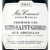 2022 �˥奤 ���� ����른�� �ץ�ߥ� ����� ���� ���른�� �ᥪ ���ߥ奼 �ե졼�� �� ������ �֥磻�� �ɸ� 750ml Meo Camuzet Frere et Soeur Nuits Saint Georges 1er Cru Aux Argillas