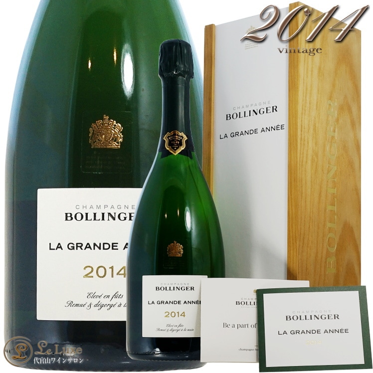 2014   ֥ ܥ󥸥 Ȣ  ѥ ɸ  750ml եȥܥå Bollinger La Grande Annee Gift Box