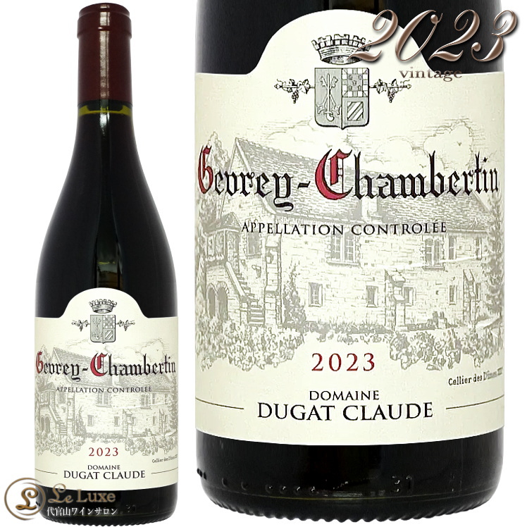 2023 ������� �����٥륿�� �������� �ǥ奬 ������ �� 750ml Claude Dugat Gevrey Chambertin