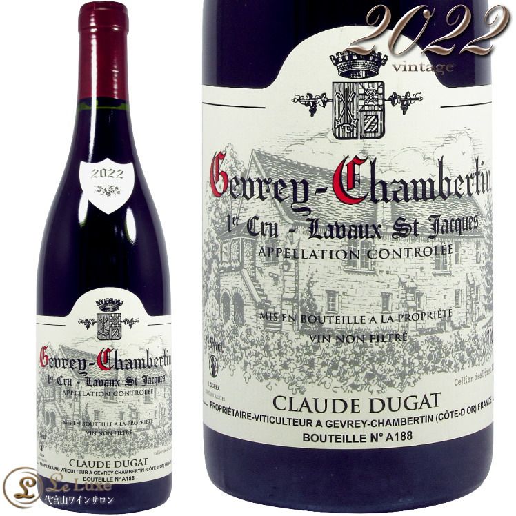 2022  ٥륿 ץߥ    å  ǥ奬   750ml Claude Dugat Gevrey Chambertin 1er Cru Lavaux Saint Jacques