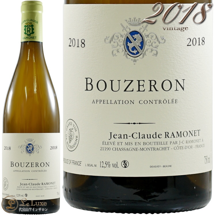 2018 ブーズロン アリゴテ ラモネ 白ワイン 辛口 750ml Ramonet Bouzeron Aligote