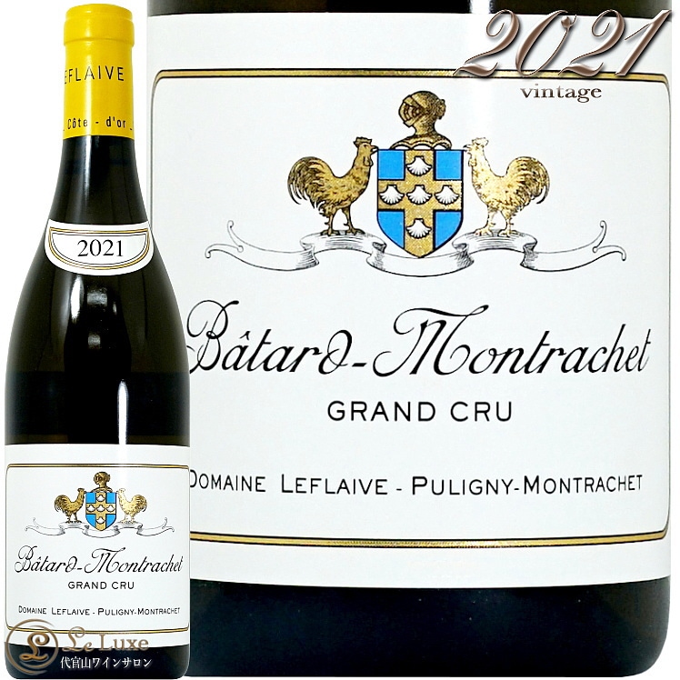 2021 バタール モンラッシェ グラン クリュ ドメーヌ ルフレーヴ 正規品 白ワイン 750ml Domaine Leflaive Batard Montrachet Grand Cru