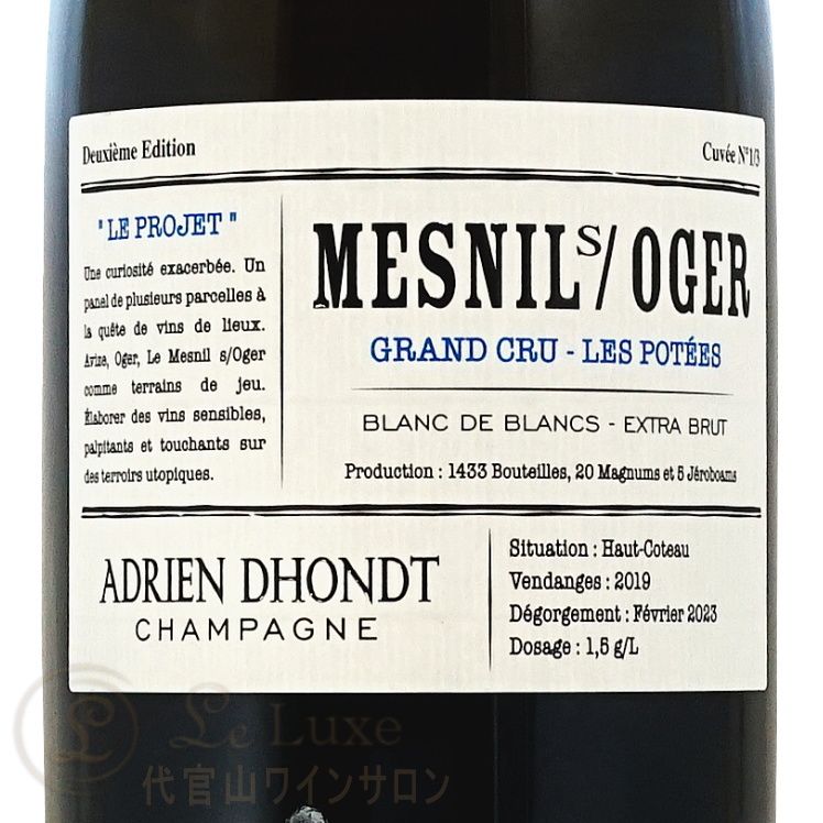 2020 �� ��˥� ���塼�� ������ �� �ݥ� �֥�� �� �֥�� �������ȥ� �֥��å� ���ɥꥢ�� �ɥ�� �ɥ�� ����� ������ �����ѥ� �� 750ml Adrien Dhondt Le Mesnil Sur Oger Oger Les Potees Extra Brut Dhondt Grellet