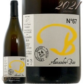 2021 VdF  掠 å 󥭥ȥ  쥯ɥ Х   ʥ塼 磻 ɸ 750ml Alexandre Bain  VdF Cuvee No.67 24 Mois France
