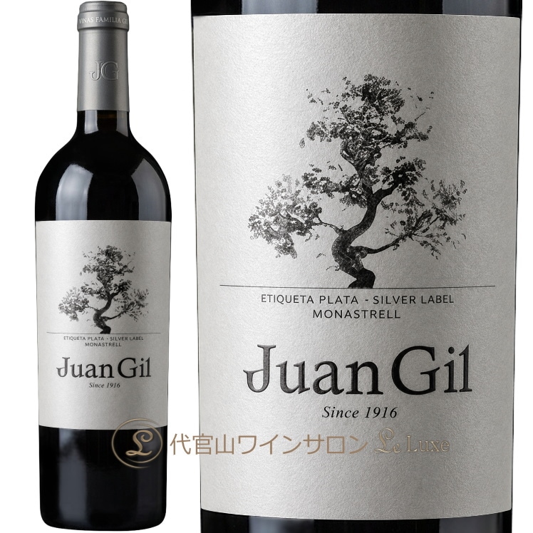 2023 ����С� ��٥� �ɥ� �᥻�� �ե��� �ҥ� ������ �֥磻�� �ե�ܥǥ� 750ml Juan Gil Silver Label 12 Meses