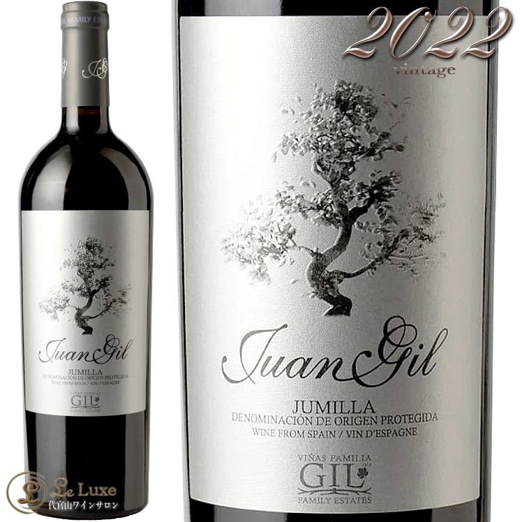 2022 シルバー ラベル ドセ メセス フアン ヒル 正規品 赤ワイン フル