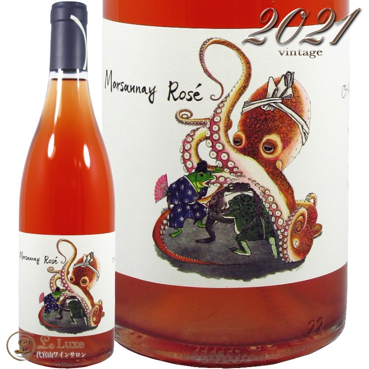 2021 �ޥ륵�� ���� �����ȥ졼�� ������ �����磻�� �ɸ� �롼���� 750ml Chantereves Marsannay Rose
