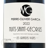 2023 ˥奤  른  ˥ ԥ  륷  ֥磻 750ml Pierre Olivier Garcia Nuits Saint Georges Grandes Vignes