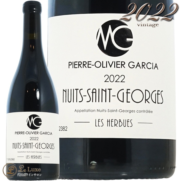 2022 �˥奤 ���� ����른�� �� ������� �ԥ����� ��������� ���륷�� ������ �֥磻�� 750ml Pierre Olivier Garcia Nuits Saint Georges Les Herbues