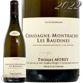 2022 㥵˥ å ץߥ  ܡ ȥ   磻 ɸ 750ml Thomas Morey Chassagne Montrachet 1er Cru Baudines