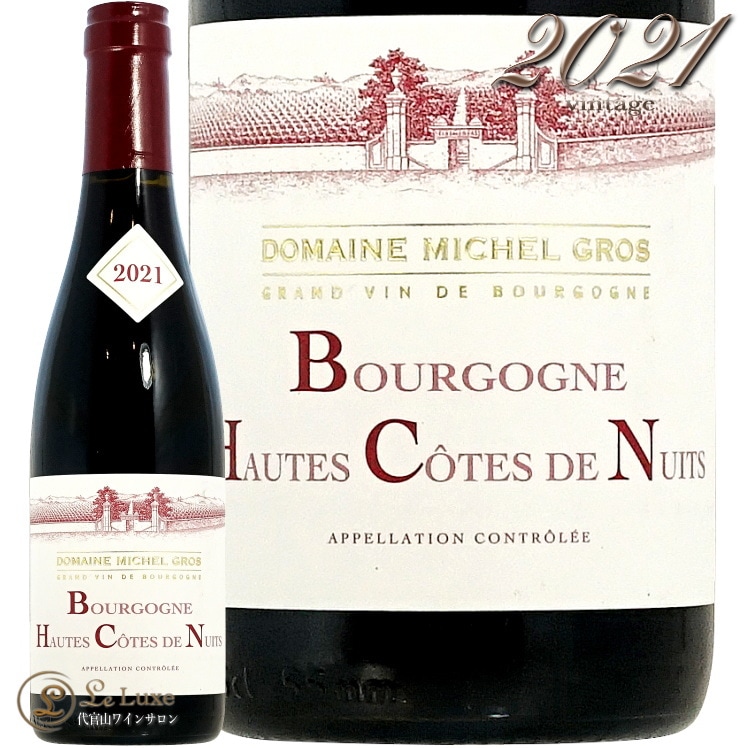 2021    ˥奤 롼 ߥ  ϡ   ֥磻 ɸ 375ml Michel Gros Bourgogne Hautes Cotes de Nuits Rouge Half demi
