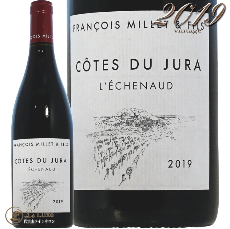 シャトーミルグランフュドゥシェヌ　2012 古酒　金賞受賞ワイン シャトーミルグランフュドゥシェヌ 2012 古酒 金賞受賞ワイン シャトー