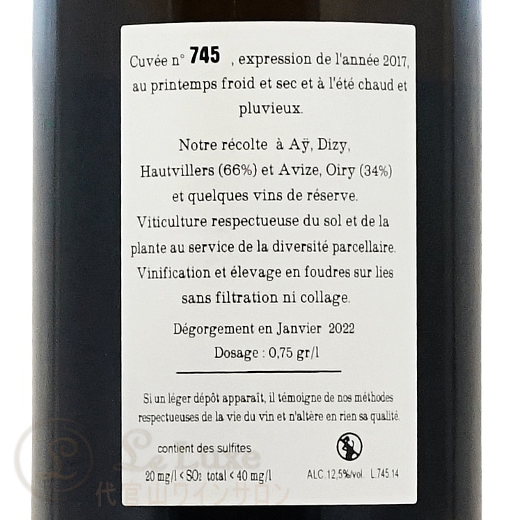 NV キュヴェ 746 ジャクソン シャンパン 白 750ml Jacquesson Cuvee