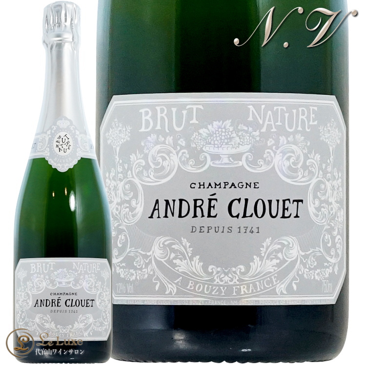 NV ����С� �֥��å� �ʥ��塼�� ����ɥ� ���륨 ������ �����ѥ� �ɸ� �� 750ml Andre Clouet Silver Brut Nature