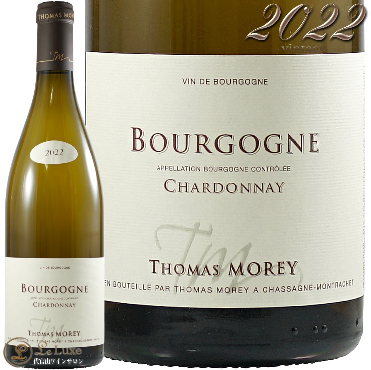 2022 �֥르���˥� �����ɥ� �ȥ� ��� ������ ��磻�� �ɸ� 750ml Thomas Morey Bourgogne Chardonnay